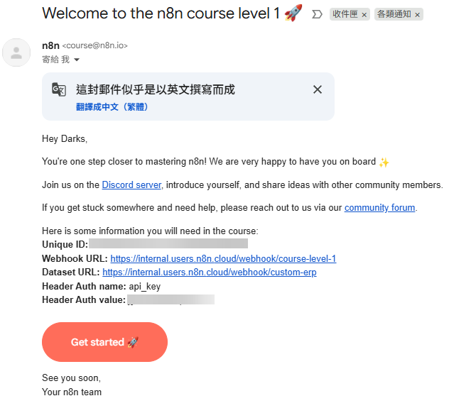 n8n Level 1 課程註冊信