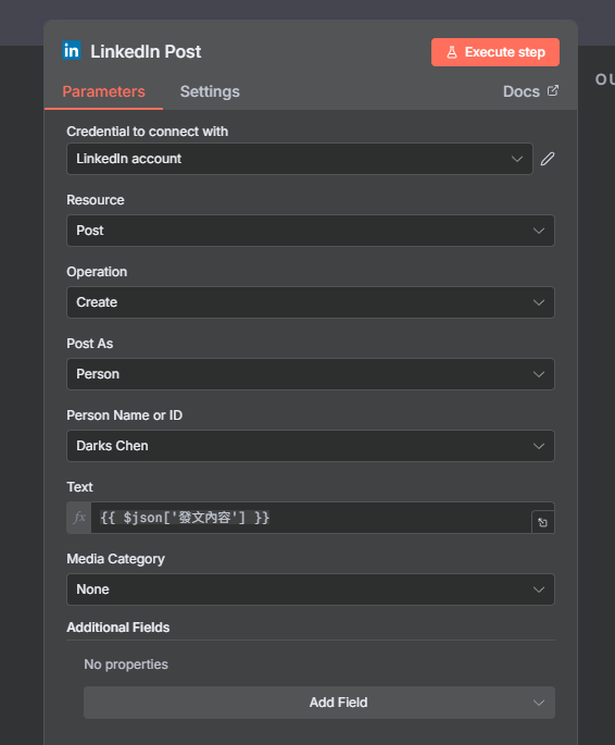 n8n 工作流中內建的 Linkedin 節點概覽