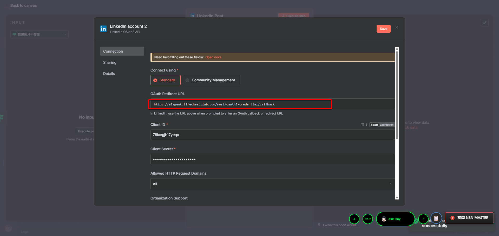 n8n 憑證設定中產生的 OAuth Redirect URL