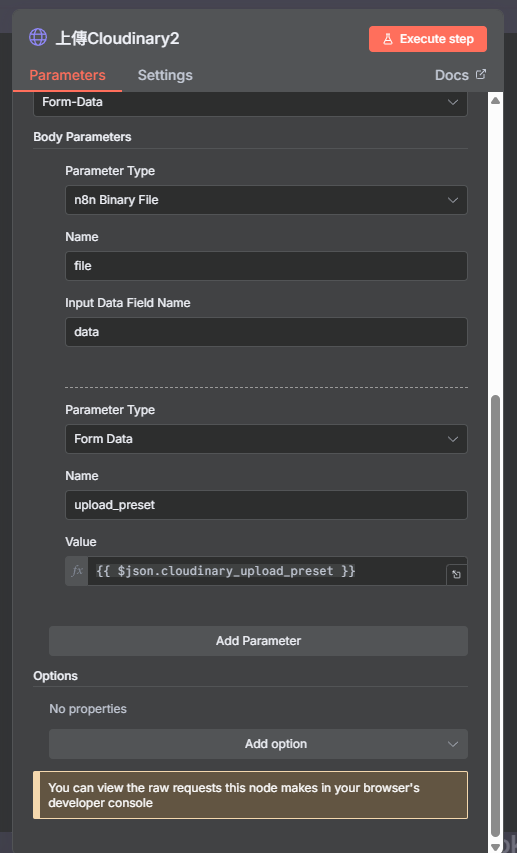 n8n串接Cloudinary API需要的兩個重要參數：Cloudinary ID與Upload Preset。