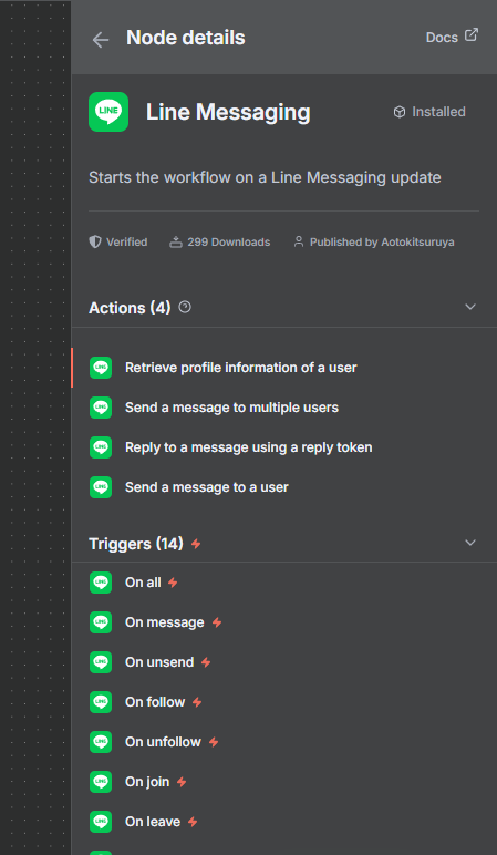 成功安裝節點後，在n8n的工作流畫布中，顯示已加入一個新的Line社群節點，準備進行後續設定。
