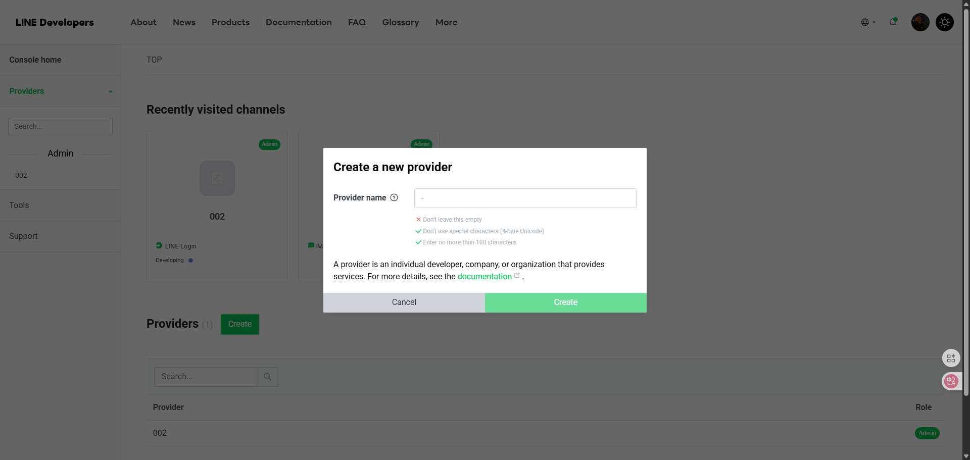為新的Line Provider填寫自訂名稱的設定畫面，這個名稱主要用於開發者後台的內部識別。