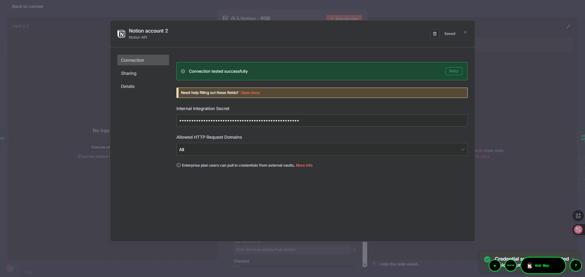 儲存憑證後，n8n節點設定中顯示綠色的「Connection tested successfully」成功訊息。