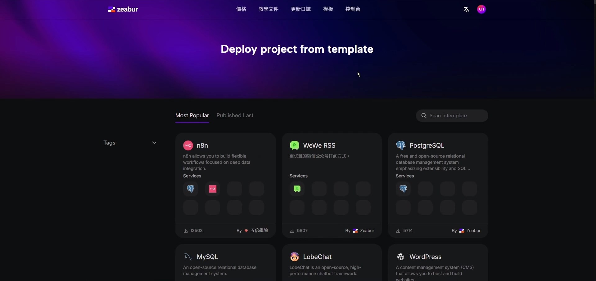 Zeabur 的「從模板部署專案」頁面，滑鼠指向 n8n 模板。