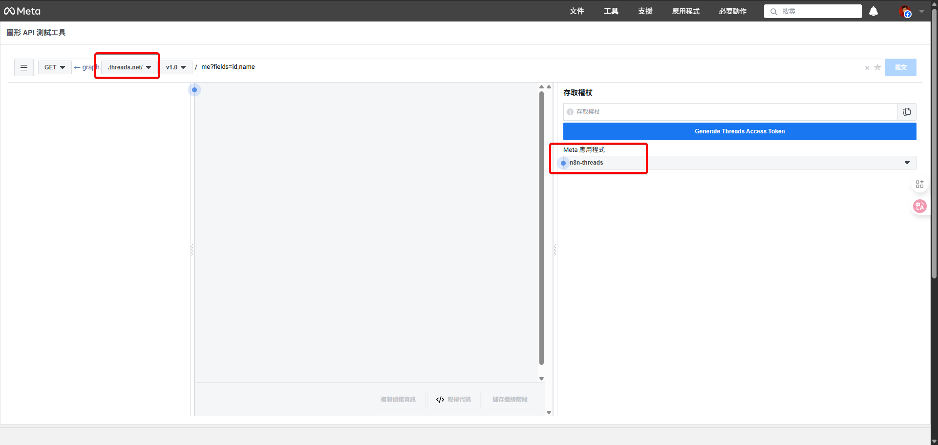 Graph API總管工具，突顯選擇Meta應用程式的下拉選單，並已選取「n8n-threads」。