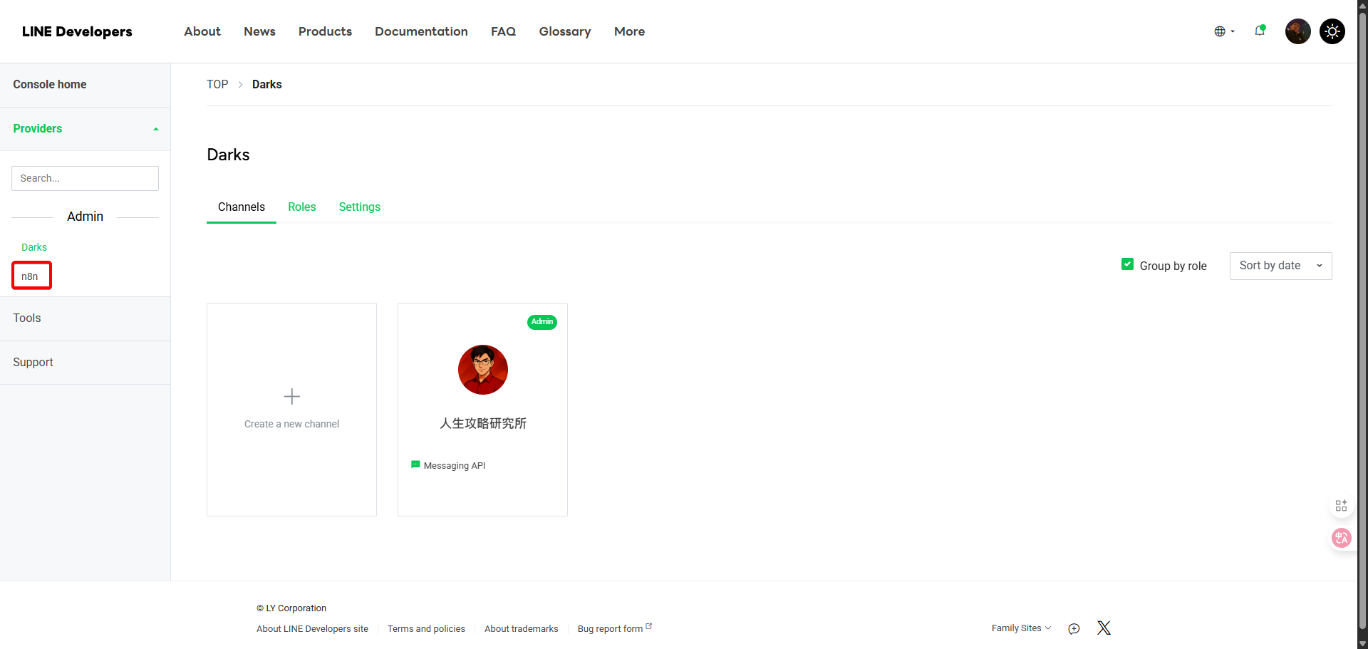 回到Line開發者後台主畫面，使用者點擊剛剛所建立的Provider，以進入其設定頁面。