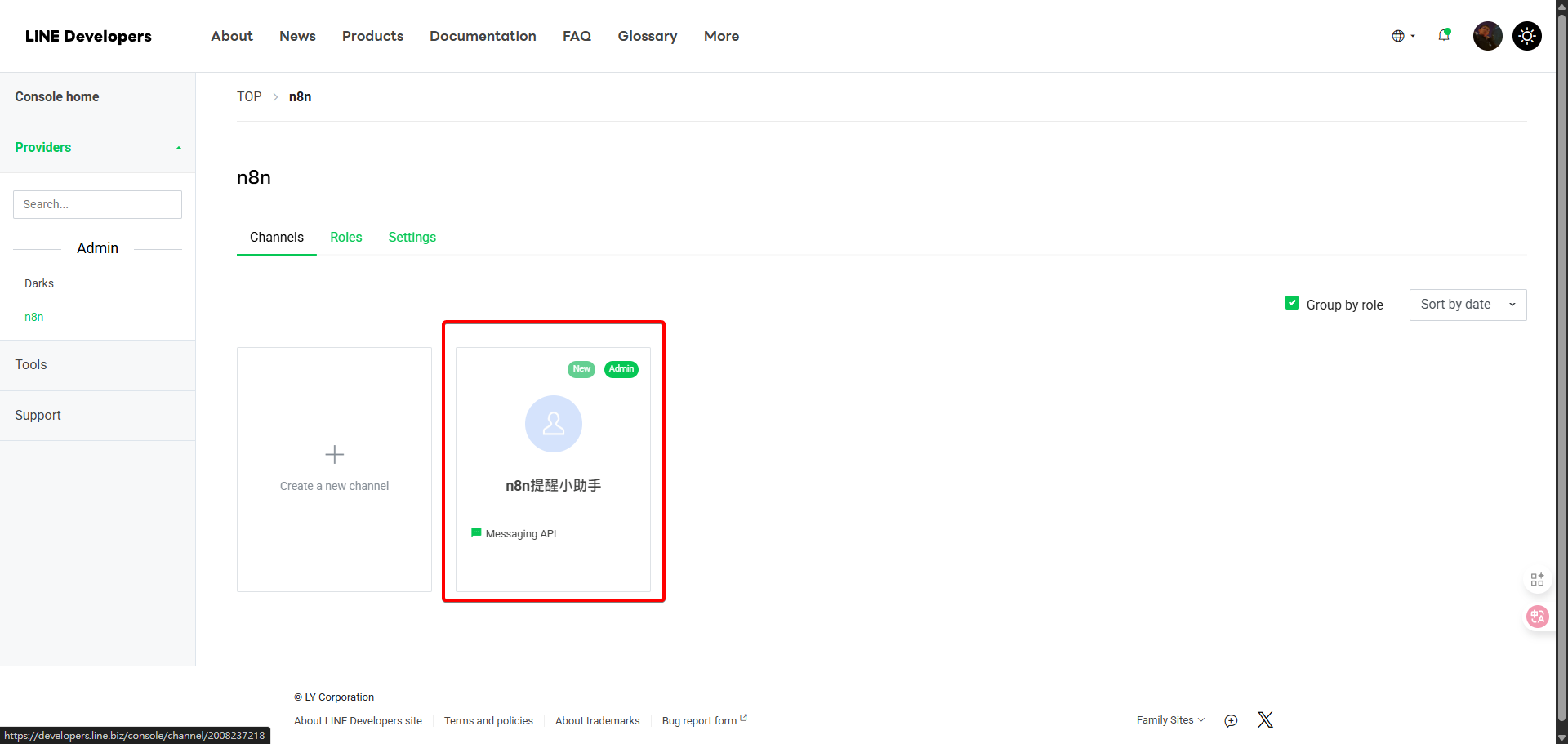 在Provider的管理頁面底下，使用者選擇要進行設定的Line官方帳號。