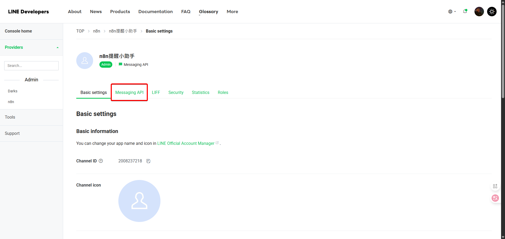 進入官方帳號設定後，使用者點擊上方的「Messaging API」分頁，以取得API金鑰。
