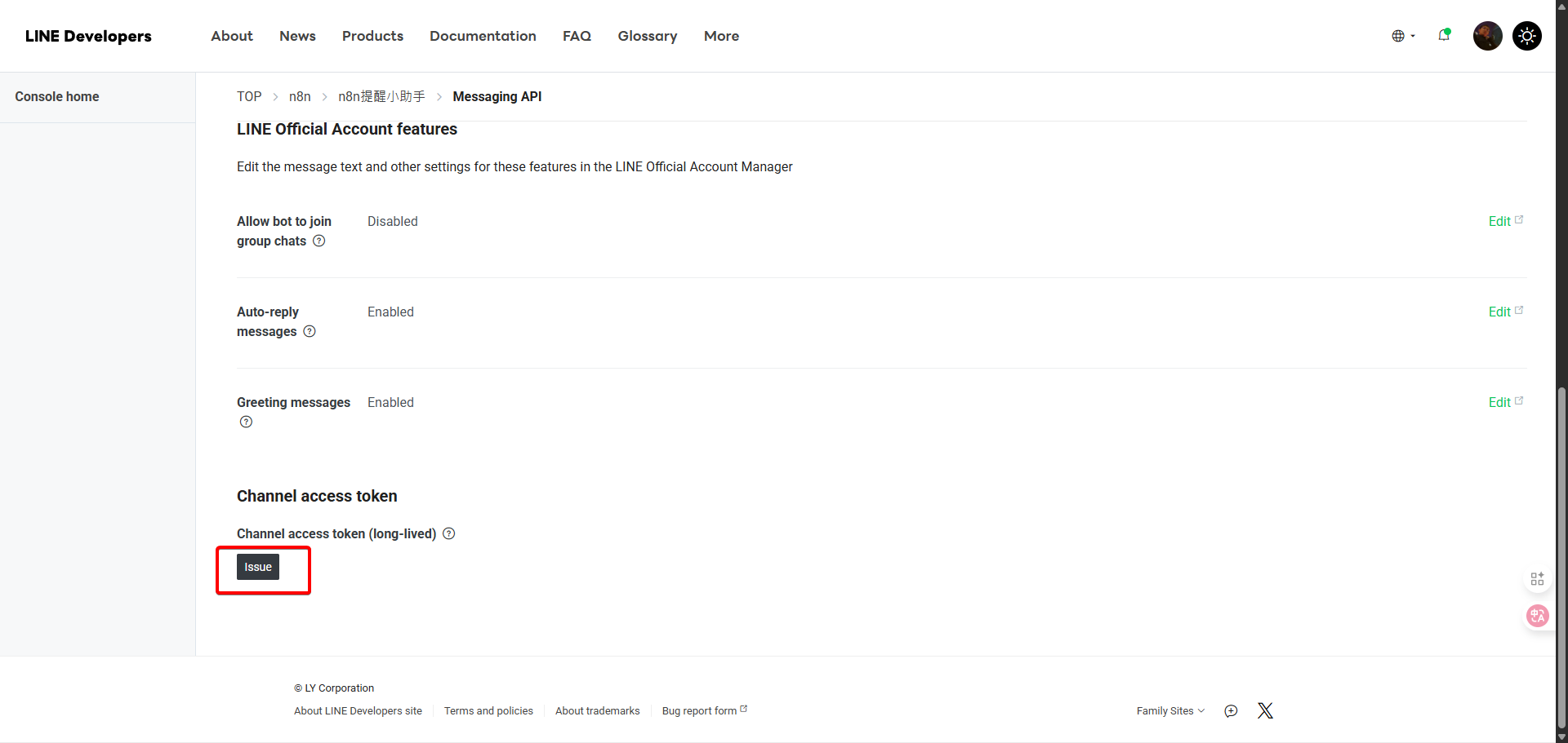 在Messaging API頁面滑到最下方，使用者點擊「Issue」按鈕來產生一組新的Channel access token。