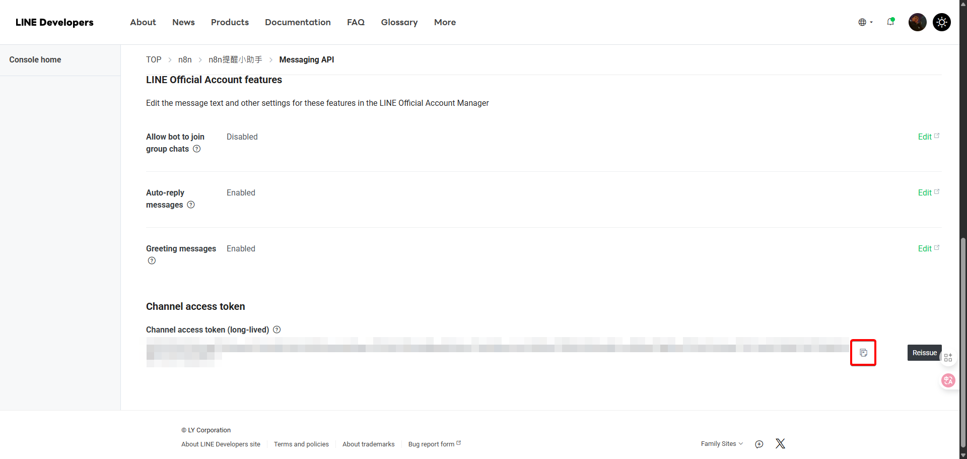 成功產生金鑰後，使用者點擊複製按鈕，將「Channel access token」複製下來，這是串接n8n所需的第二個值。