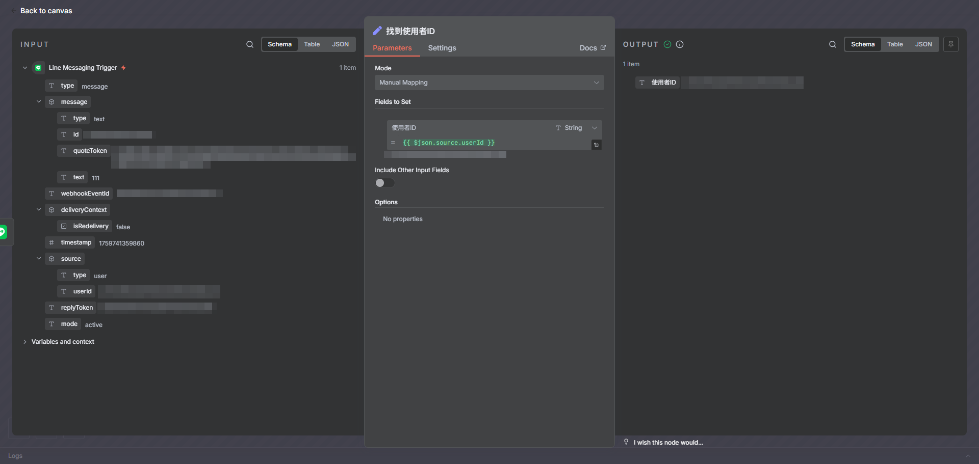 n8n的執行記錄（Execution Log）顯示工作流成功被觸發並收到來自Line的訊息，同時也抓取出傳訊者的使用者ID。
