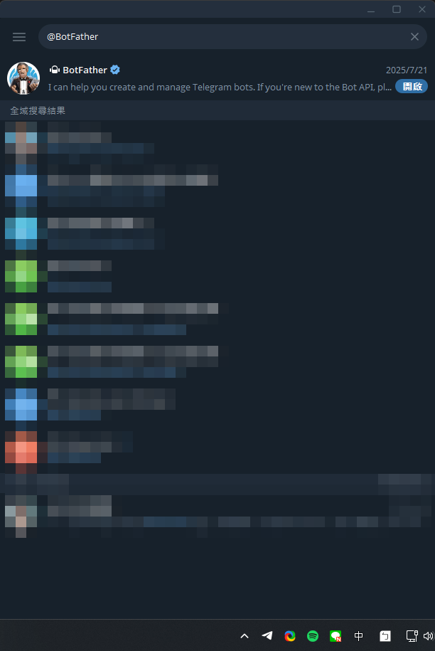 在Telegram中搜尋BotFather