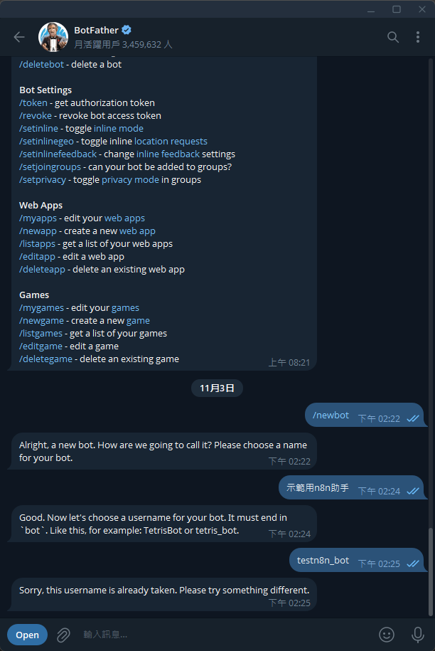 設定Telegram Bot的用戶名稱