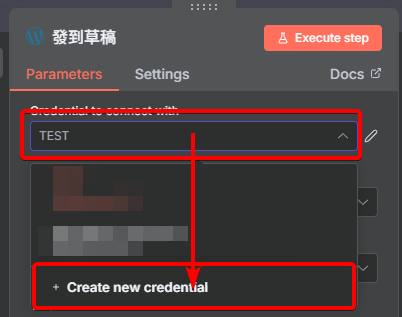 n8n工作流編輯器中,點擊WordPress節點的「Credential」欄位,選擇「Create new credential」。