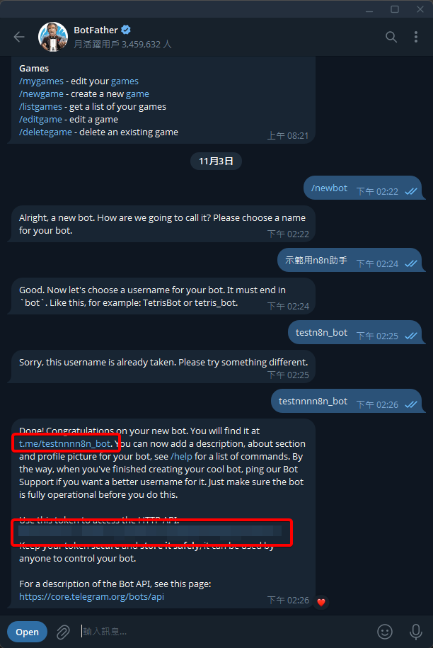 BotFather回傳的成功訊息包含API Token