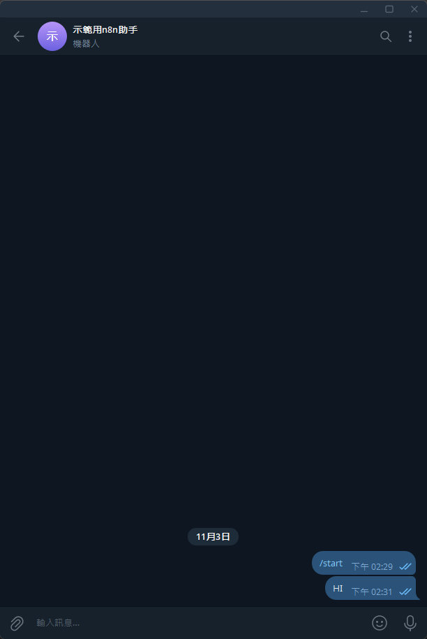 發送訊息給自己的Telegram Bot