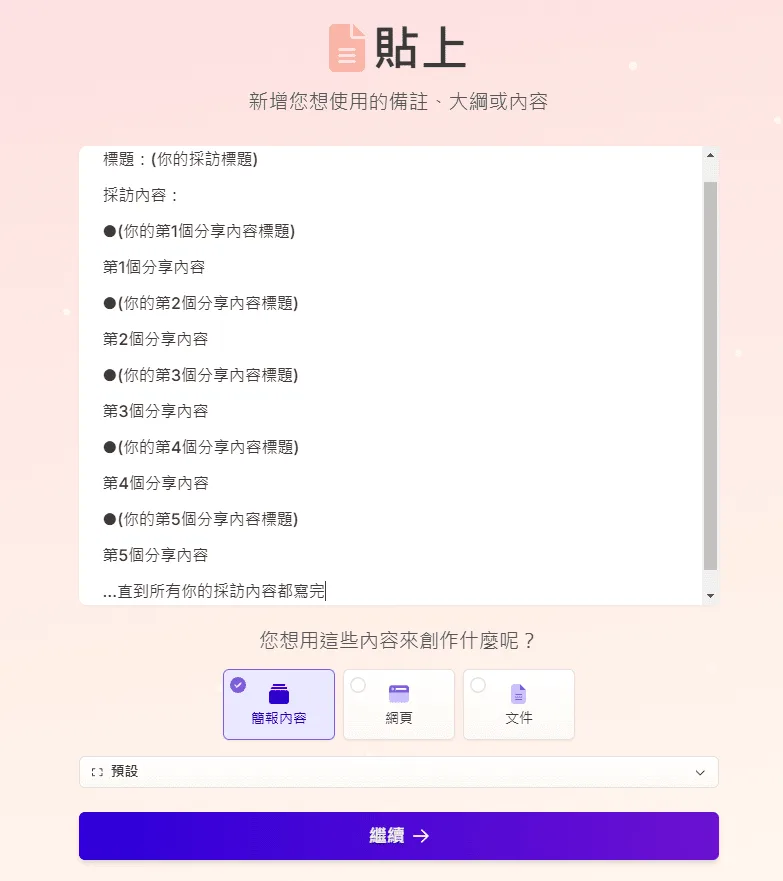 chrome_20250109_2022_36431