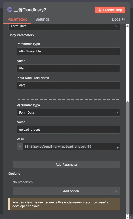 n8n串接Cloudinary API需要的兩個重要參數:Cloudinary ID與Upload Preset。
