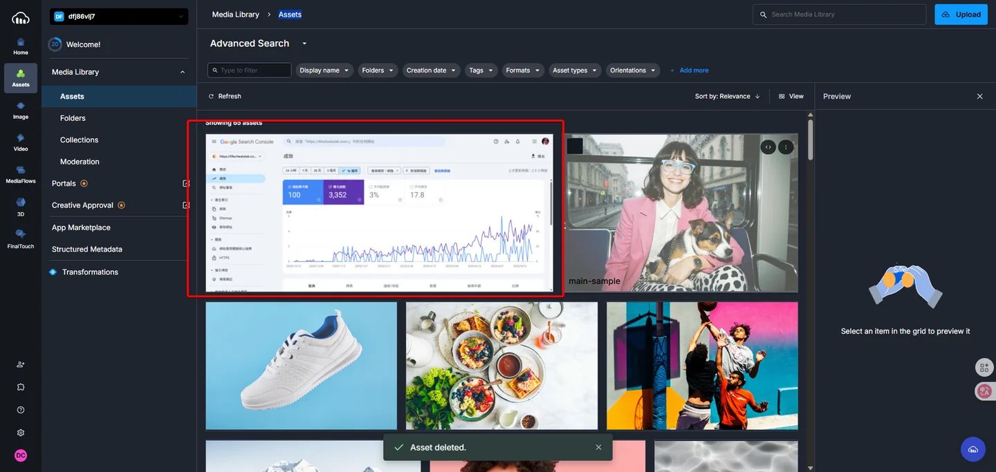 回到Cloudinary的Assets管理頁面,確認n8n上傳的圖片已成功儲存。