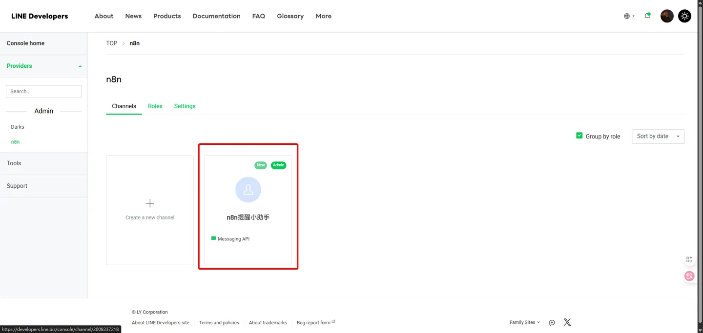 在Provider的管理頁面底下,使用者選擇要進行設定的Line官方帳號。