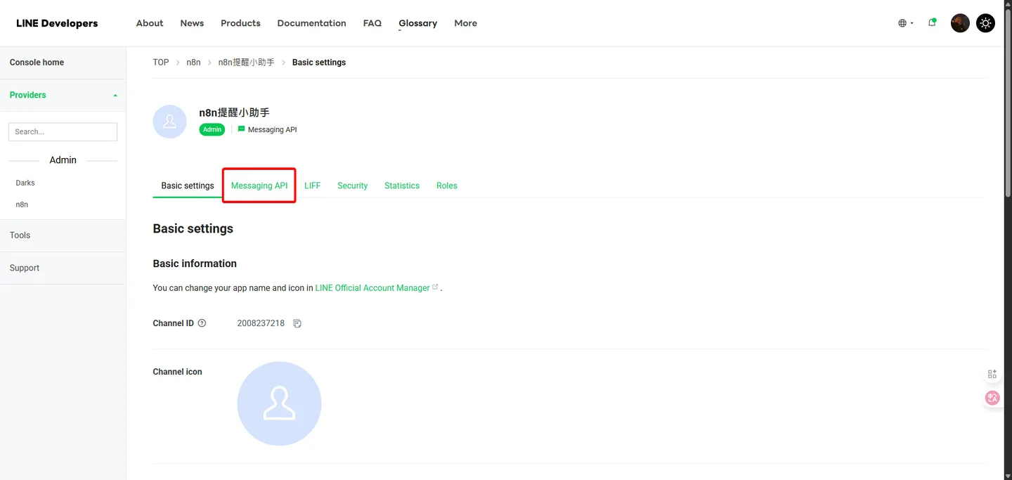 進入官方帳號設定後,使用者點擊上方的「Messaging API」分頁,以取得API金鑰。