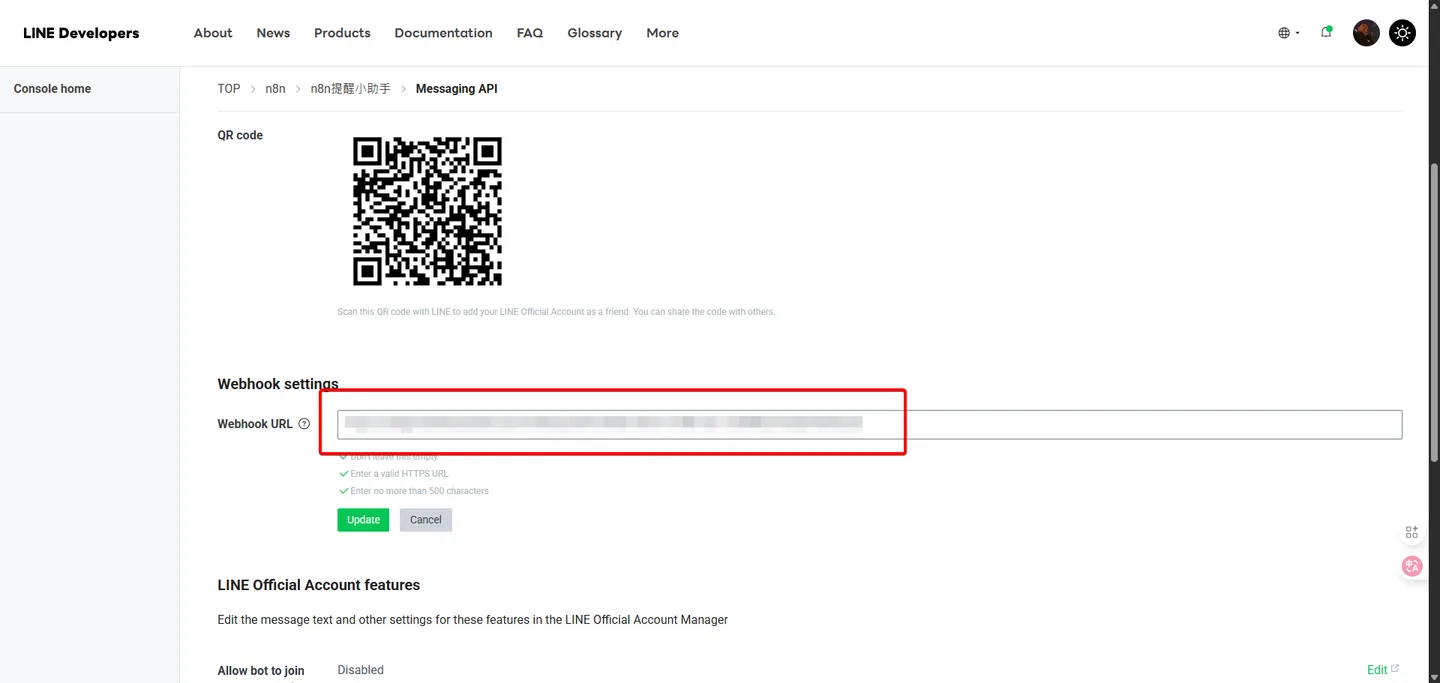 使用者將從n8n複製的Webhook URL貼上到Line後台的指定欄位,並點擊「Update」按鈕。
