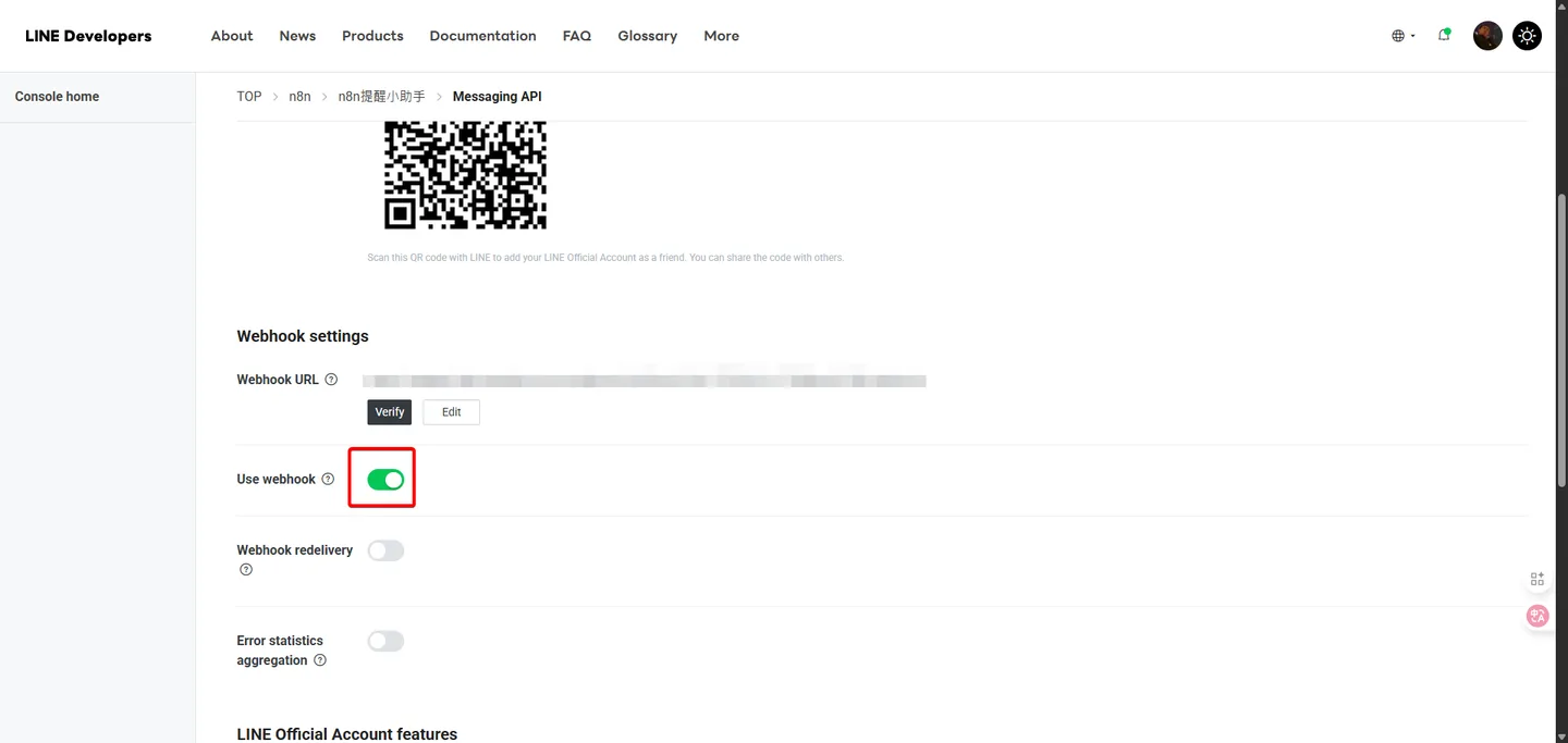 在Webhook設定中,使用者開啟「Use webhook」的開關,正式啟用Webhook功能,讓Line能將訊息轉發到n8n。
