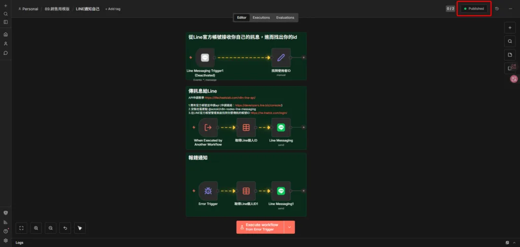 260218-121404627_chrome