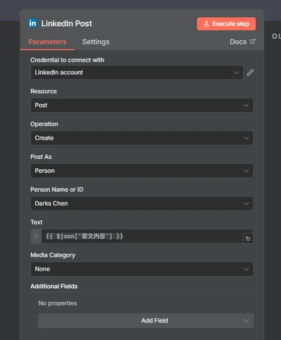 n8n 工作流中內建的 Linkedin 節點概覽