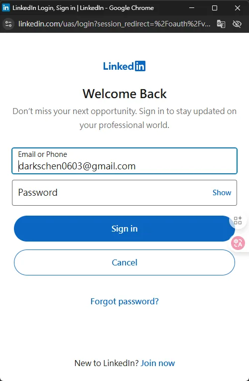 彈出的 Linkedin 登入授權視窗