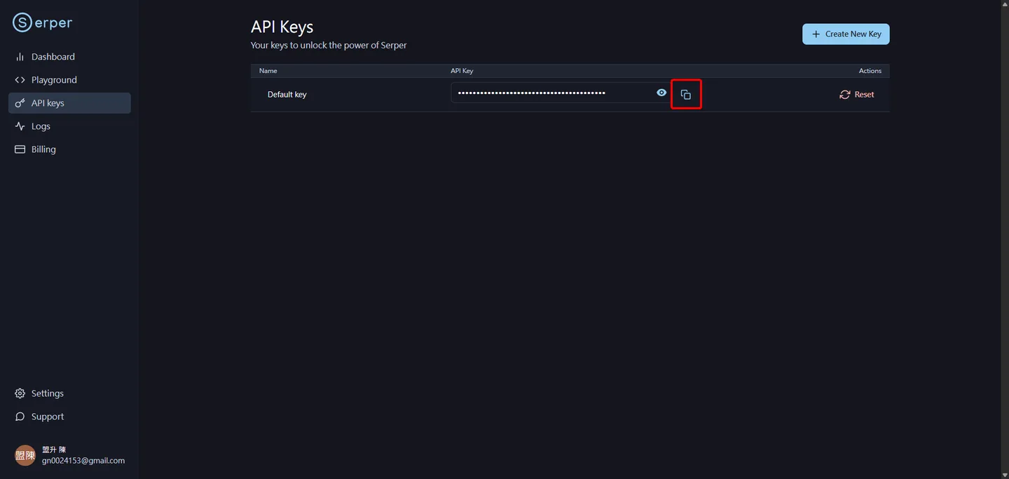 在 API Keys 頁面，點擊按鈕以複製 API 金鑰。