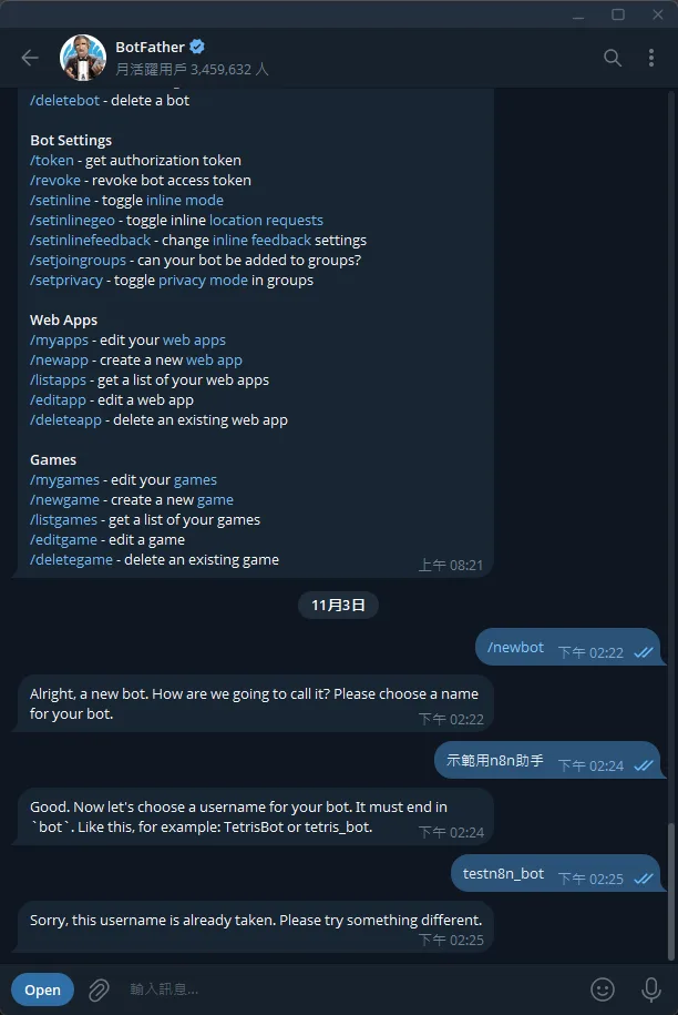 設定Telegram Bot的用戶名稱
