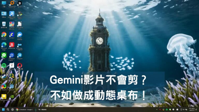 Gemini Veo3 Wallpaper