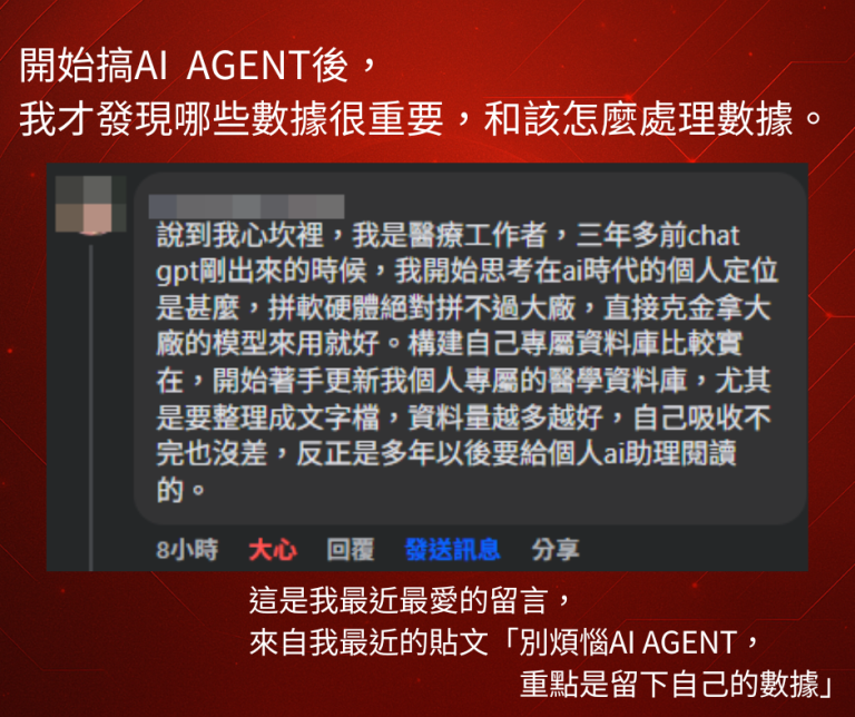 build-your-ai-digital-twin