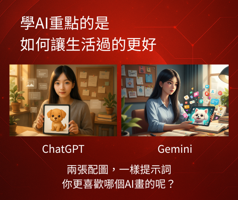 what-can-ai-do-for-you